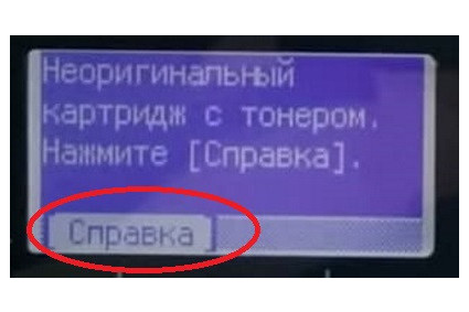 Неоригинальный картридж с тонером