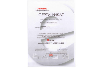 Toshiba